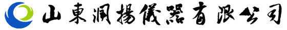 山东凯时官方网址仪器有限公司